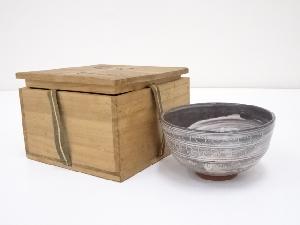 京焼　よし文造　三島茶碗（保護箱）